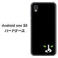 Android One S5 高画質仕上げ 背面印刷 ハードケース【398 黒ネコ】