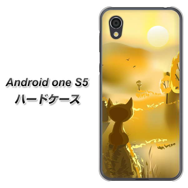 Android One S5 高画質仕上げ 背面印刷 ハードケース【400 たそがれの猫】