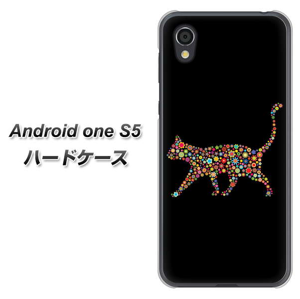 Android One S5 高画質仕上げ 背面印刷 ハードケース【406 カラフルキャット】