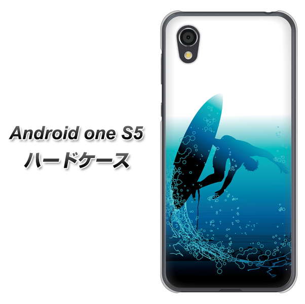 Android One S5 高画質仕上げ 背面印刷 ハードケース【416 カットバック】