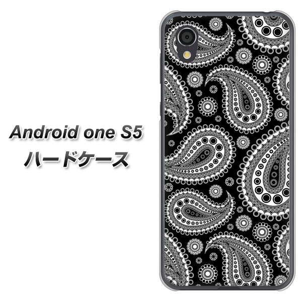 Android One S5 高画質仕上げ 背面印刷 ハードケース【421 ベイズリー】