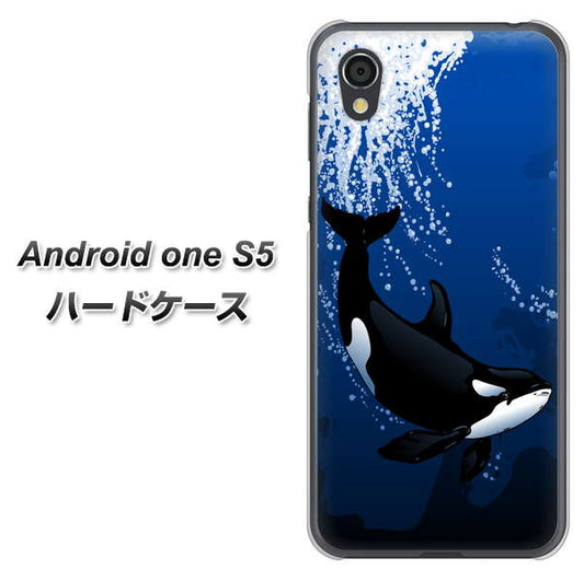 Android One S5 高画質仕上げ 背面印刷 ハードケース【423 シャチ】