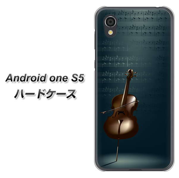 Android One S5 高画質仕上げ 背面印刷 ハードケース【441 楽譜】