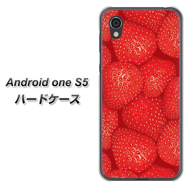 Android One S5 高画質仕上げ 背面印刷 ハードケース【444 ストロベリーウォール】