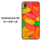 Android One S5 高画質仕上げ 背面印刷 ハードケース【449 ジェリービーンズ】