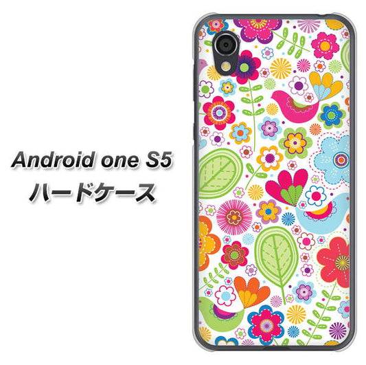 Android One S5 高画質仕上げ 背面印刷 ハードケース【477 幸せな絵】