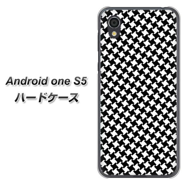 Android One S5 高画質仕上げ 背面印刷 ハードケース【514 和柄＆筆文字 風車】