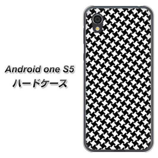 Android One S5 高画質仕上げ 背面印刷 ハードケース【514 和柄＆筆文字 風車】