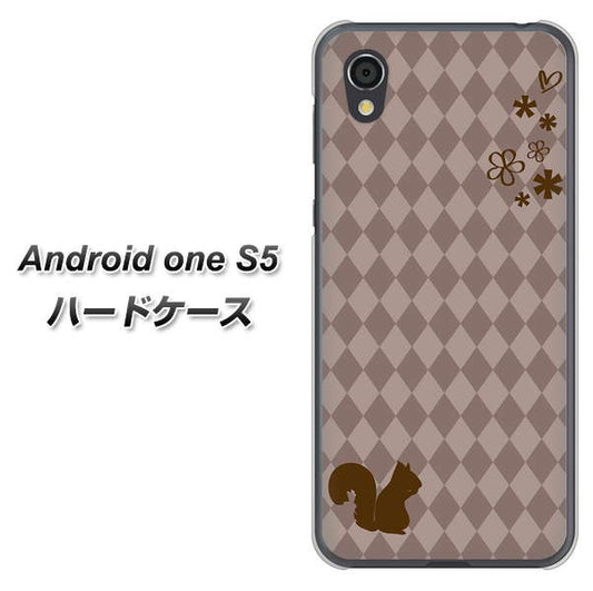 Android One S5 高画質仕上げ 背面印刷 ハードケース【515 リス】
