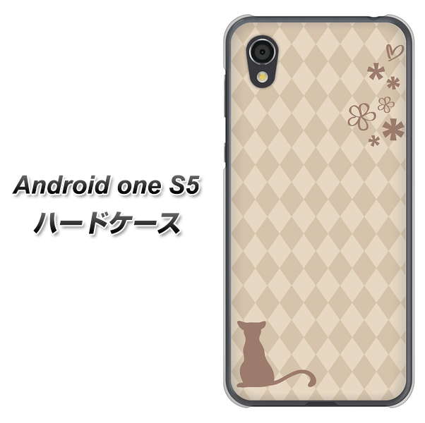 Android One S5 高画質仕上げ 背面印刷 ハードケース【516 ワラビー】