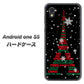 Android One S5 高画質仕上げ 背面印刷 ハードケース【525 エッフェル塔bk-cr】