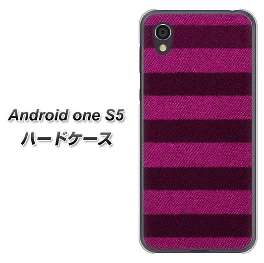 Android One S5 高画質仕上げ 背面印刷 ハードケース【534 極太ボーダーPK&NV】
