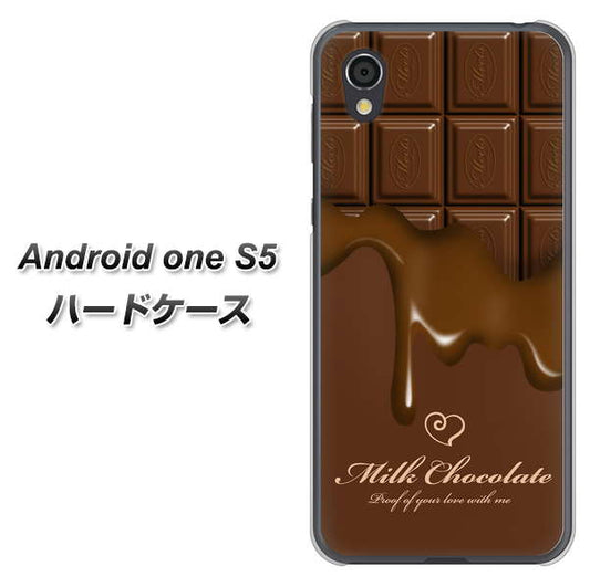 Android One S5 高画質仕上げ 背面印刷 ハードケース【536 板チョコ-ハート】