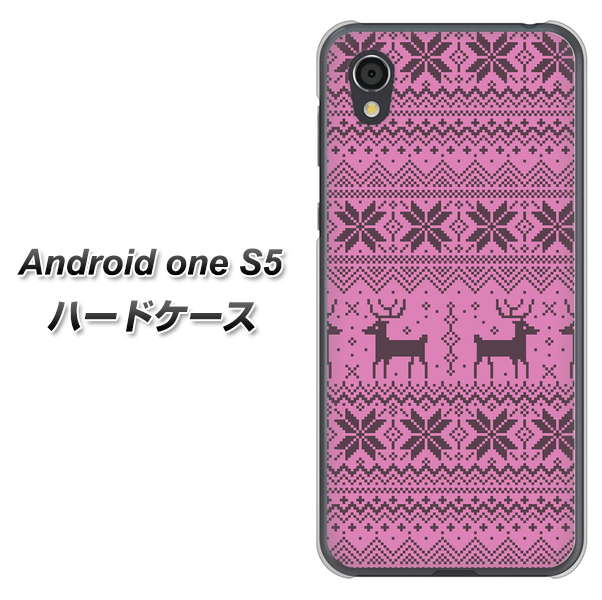 Android One S5 高画質仕上げ 背面印刷 ハードケース【543 シンプル絵パープル】