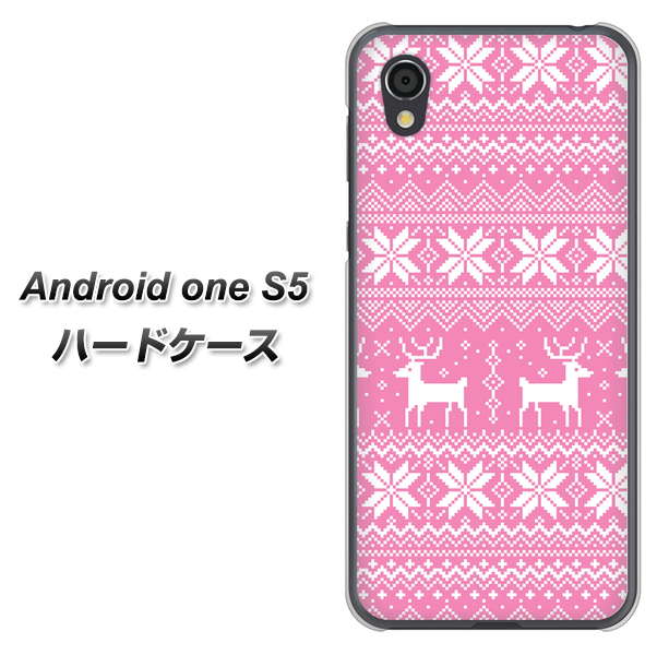 Android One S5 高画質仕上げ 背面印刷 ハードケース【544 シンプル絵ピンク】