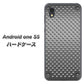 Android One S5 高画質仕上げ 背面印刷 ハードケース【570 スタックボード】