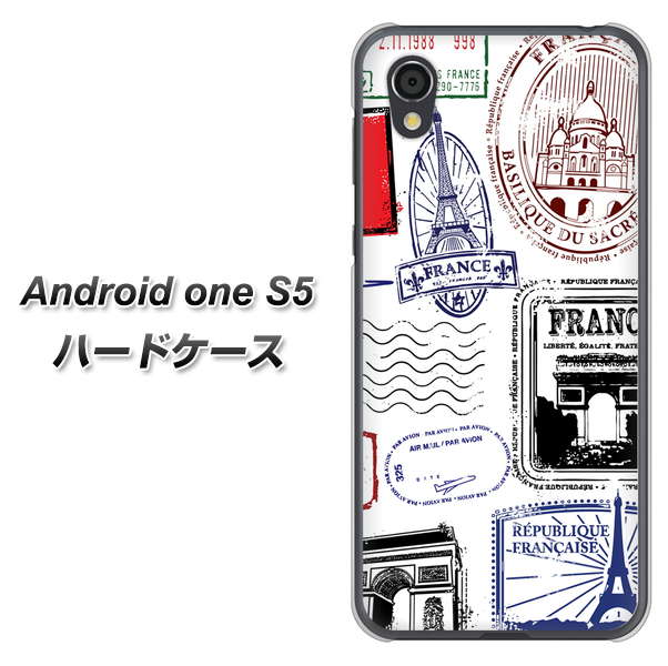 Android One S5 高画質仕上げ 背面印刷 ハードケース【592 ＦＲＡＮＣＥ】