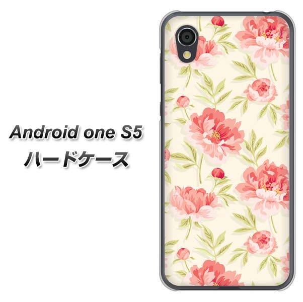 Android One S5 高画質仕上げ 背面印刷 ハードケース【594 北欧の小花】