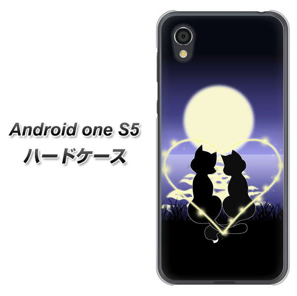 Android One S5 高画質仕上げ 背面印刷 ハードケース【604 月明かりの恋ネコ】