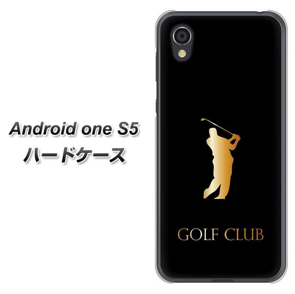 Android One S5 高画質仕上げ 背面印刷 ハードケース【610 GOLFCLUB】