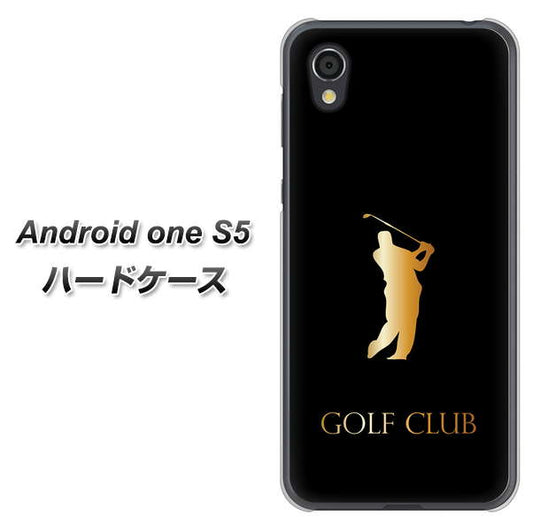 Android One S5 高画質仕上げ 背面印刷 ハードケース【610 GOLFCLUB】