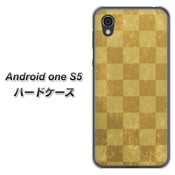 Android One S5 高画質仕上げ 背面印刷 ハードケース【619 市松模様－金（骨董風に傷んだイメージ）】