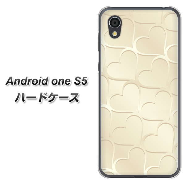 Android One S5 高画質仕上げ 背面印刷 ハードケース【630 かくれハート】