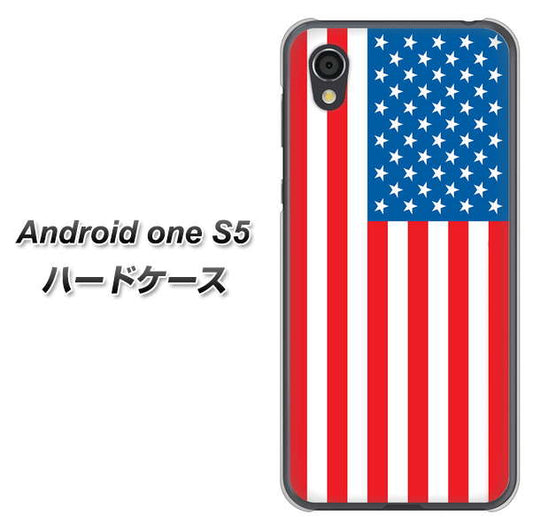 Android One S5 高画質仕上げ 背面印刷 ハードケース【659 アメリカ】