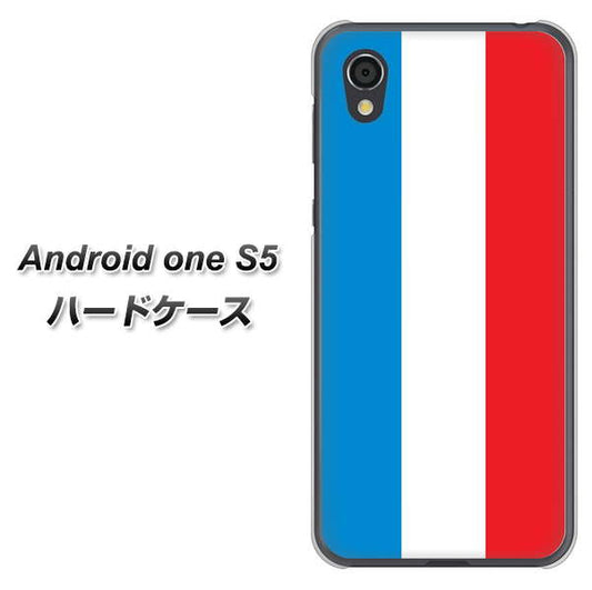 Android One S5 高画質仕上げ 背面印刷 ハードケース【673 フランス】