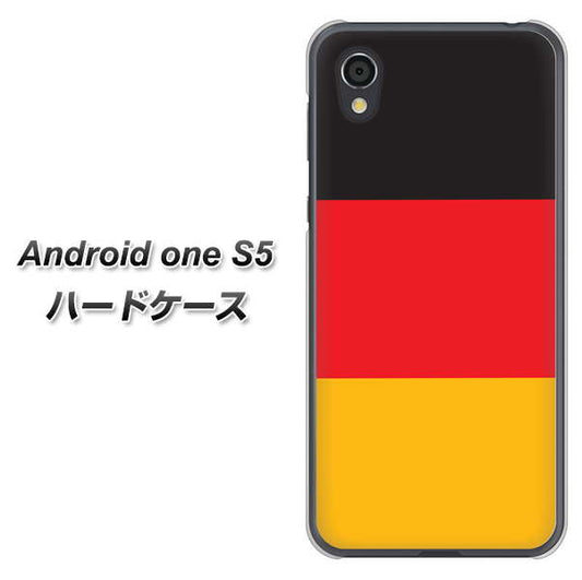 Android One S5 高画質仕上げ 背面印刷 ハードケース【675 ドイツ】