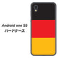 Android One S5 高画質仕上げ 背面印刷 ハードケース【675 ドイツ】