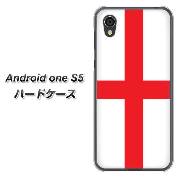 Android One S5 高画質仕上げ 背面印刷 ハードケース【677 イングランド】