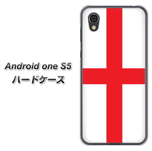 Android One S5 高画質仕上げ 背面印刷 ハードケース【677 イングランド】