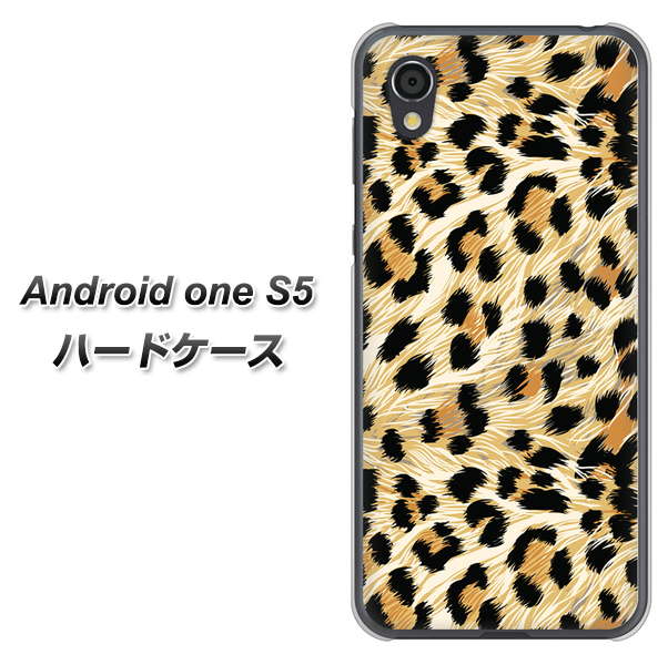 Android One S5 高画質仕上げ 背面印刷 ハードケース【687 かっこいいヒョウ柄】