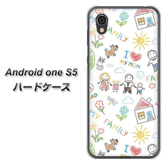 Android One S5 高画質仕上げ 背面印刷 ハードケース【709 ファミリー】