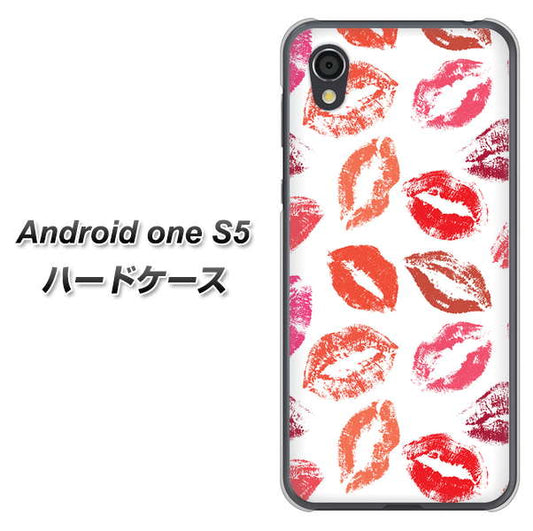 Android One S5 高画質仕上げ 背面印刷 ハードケース【734 キスkissキス】