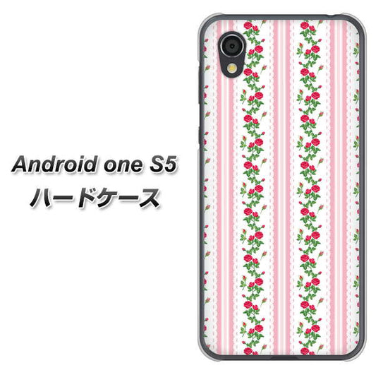 Android One S5 高画質仕上げ 背面印刷 ハードケース【745 イングリッシュガーデン（ピンク）】