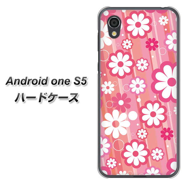 Android One S5 高画質仕上げ 背面印刷 ハードケース【751 マーガレット（ピンク系）】