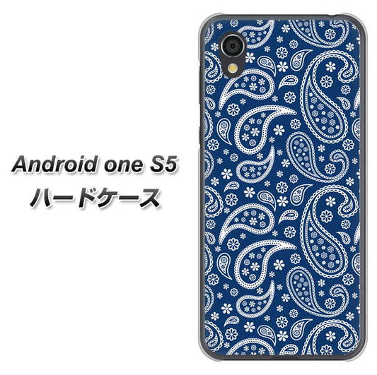Android One S5 高画質仕上げ 背面印刷 ハードケース【764 ペイズリーブロンズブルー】