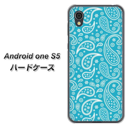 Android One S5 高画質仕上げ 背面印刷 ハードケース【766 ペイズリーブルー】