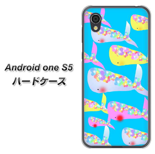 Android One S5 高画質仕上げ 背面印刷 ハードケース【1045 くじらの仲間】