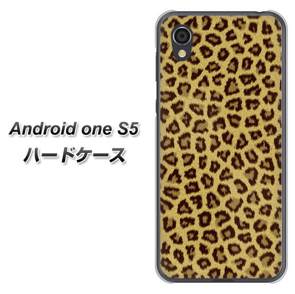 Android One S5 高画質仕上げ 背面印刷 ハードケース【1065 ヒョウ柄ベーシックSゴールド】