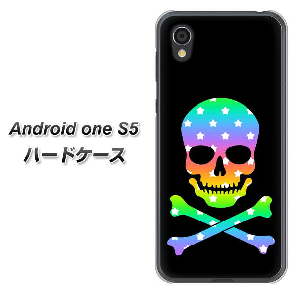 Android One S5 高画質仕上げ 背面印刷 ハードケース【1072 ドクロフレームレインボースター】