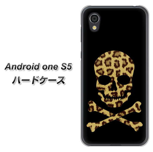 Android One S5 高画質仕上げ 背面印刷 ハードケース【1078 ドクロフレームヒョウその他のカラー】