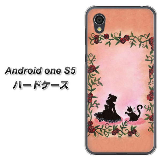 Android One S5 高画質仕上げ 背面印刷 ハードケース【1096 お姫様とネコ（カラー）】