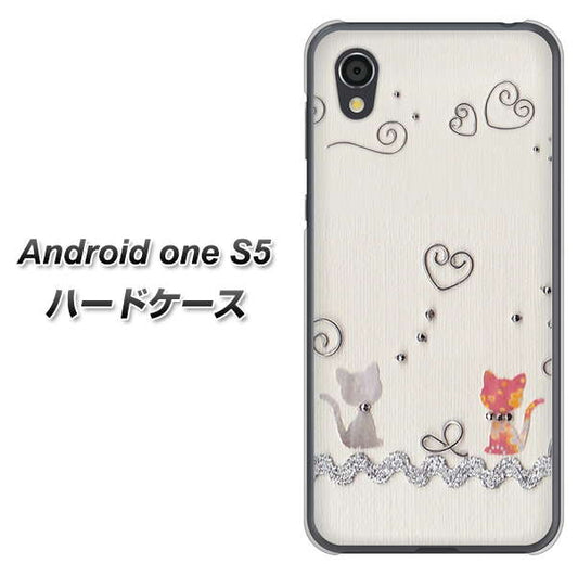 Android One S5 高画質仕上げ 背面印刷 ハードケース【1103 クラフト写真ネコ】