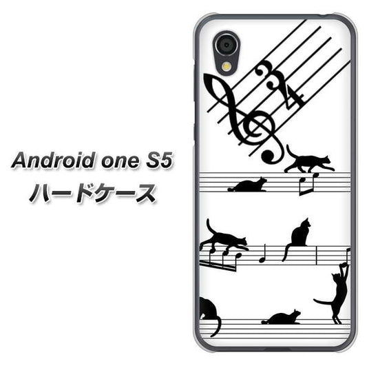 Android One S5 高画質仕上げ 背面印刷 ハードケース【1112 音符とじゃれるネコ2】