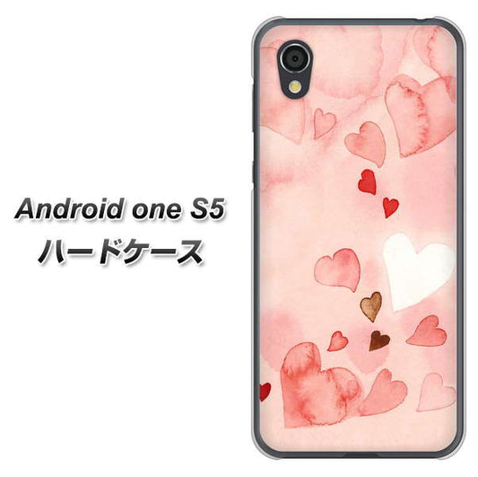 Android One S5 高画質仕上げ 背面印刷 ハードケース【1125 ハートの和紙】