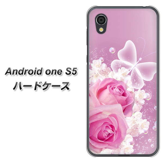 Android One S5 高画質仕上げ 背面印刷 ハードケース【1166 ローズロマンス】