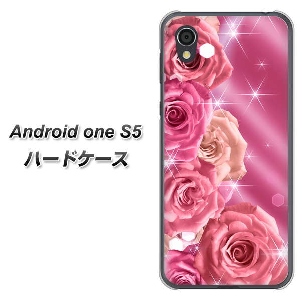 Android One S5 高画質仕上げ 背面印刷 ハードケース【1182 ピンクの薔薇に誘われて】